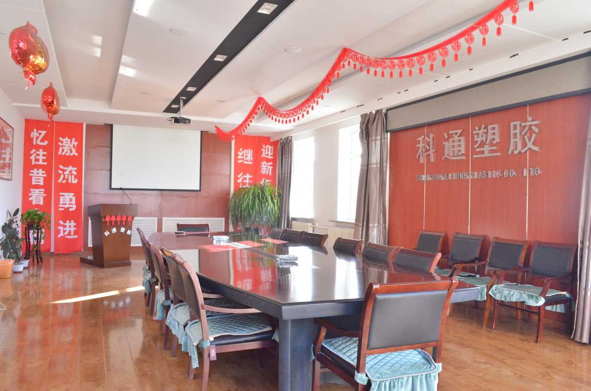 ketong plastic meeting room
